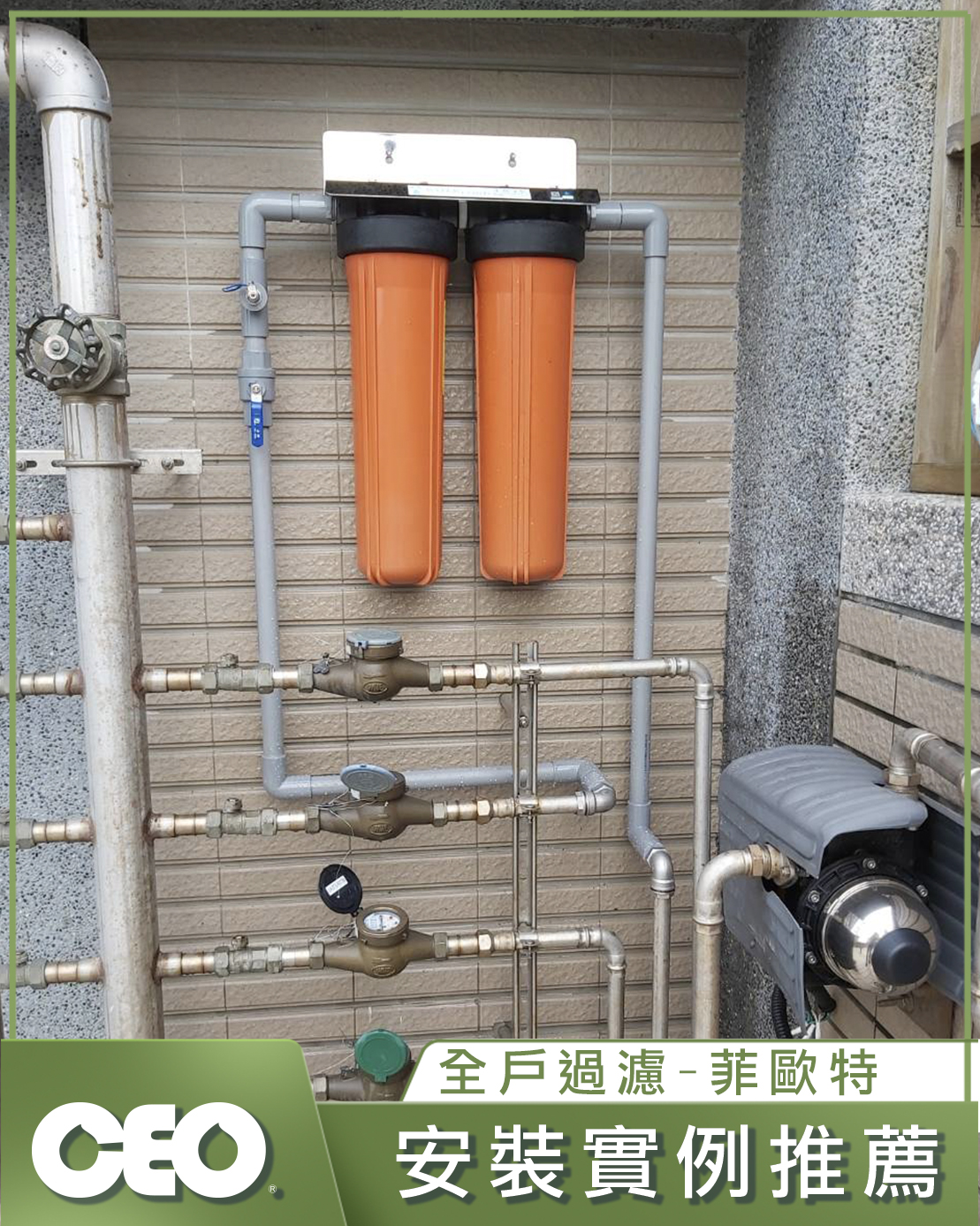家族全員-Fiot 2