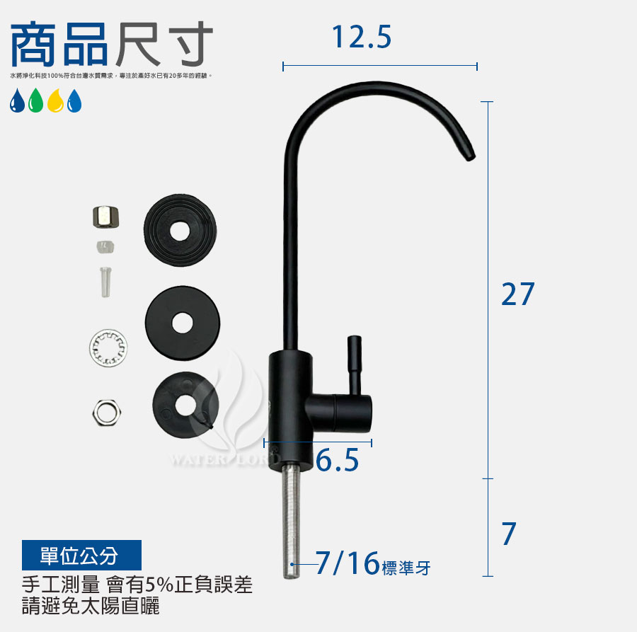 ブラック 304 グースネック蛇口_06