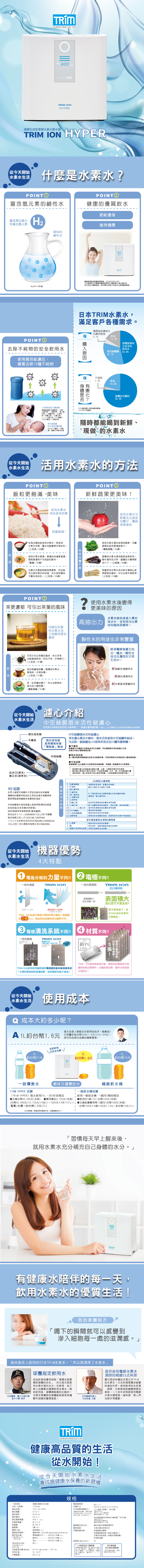 道仁