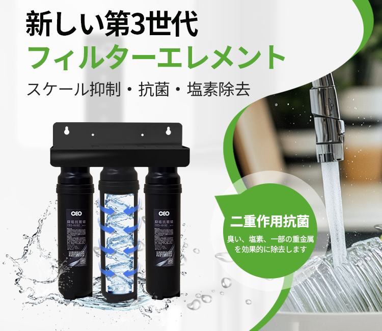 活性炭フィルターエレメント