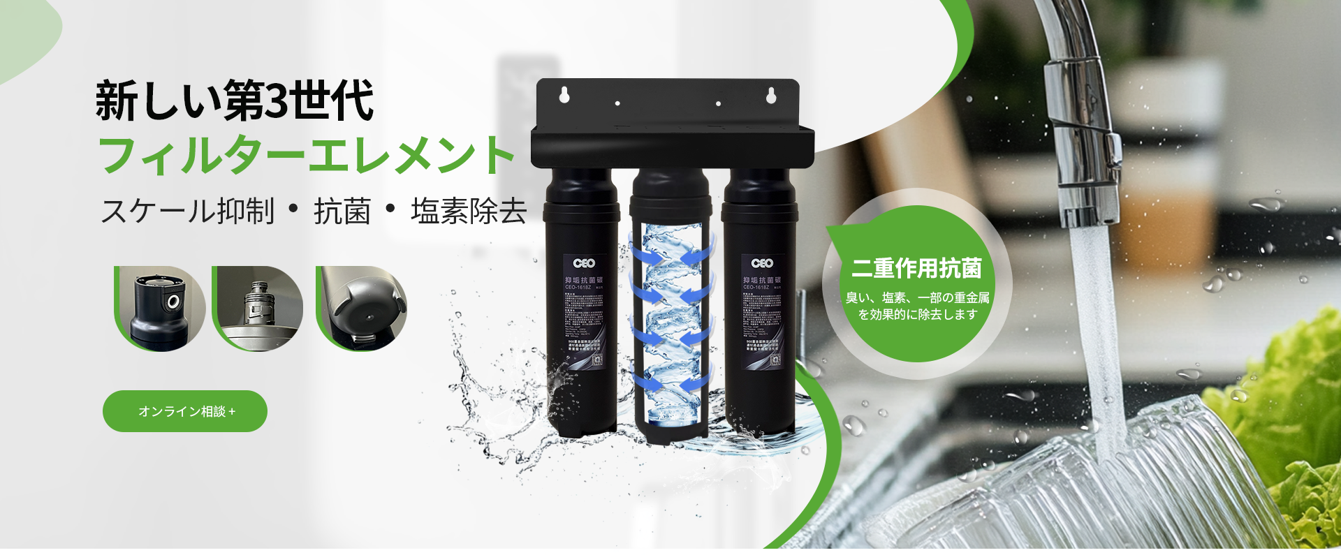 活性炭フィルターエレメント