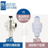 銅部品｜減圧弁、電圧調整器、電圧調整器[2点/4点]