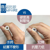 配管部品｜ROパイプ 2点/3点 ホワイト 【食品グレードPEパイプ】 NSF