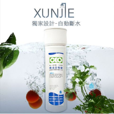 浄水器｜三世代単管焼結カーボンキッチン・浴室洗浄セットパッケージ 