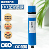 フィルターエレメント｜RO膜 CEO 2012 T100G