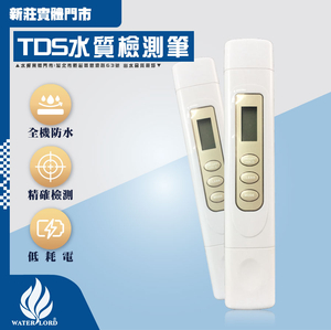 検査機器｜TDS水質検査ペン 4桁【追加】 
