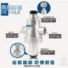 銅部品｜減圧弁、電圧調整器、電圧調整器[2点/4点]