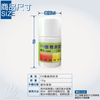 試験装置｜酸性試験液 10ML 