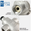 銅部品｜減圧弁、電圧調整器、電圧調整器[2点/4点]