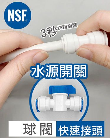 部品クイックコネクタボールバルブ