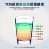 検査機器｜TDS水質検査ペン 4桁【追加】 