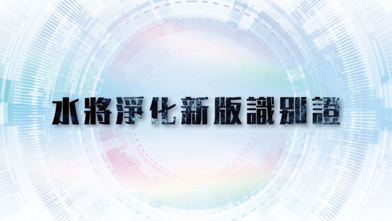 ID カード Facebook ポスト 02