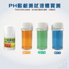 試験装置｜酸性試験液 10ML 