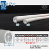 配管部品｜ROパイプ 2点/3点 ホワイト 【食品グレードPEパイプ】 NSF