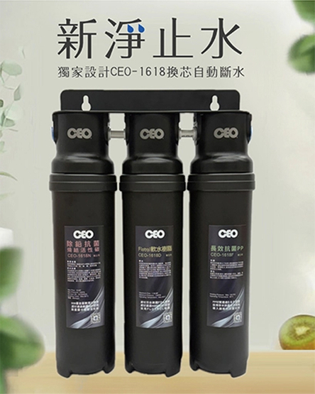 浄水器｜新第三世代 クイックリリース三方吊り下げタイプ 【新型浄水器止水】 