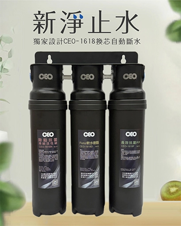浄水器｜新第三世代 クイックリリース三方吊り下げタイプ 【新型浄水器止水】 
