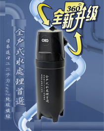 全館クイックリリース｜CEO S500ユニバーサルヘッド｜単管4エフェクト折りたたみPP+純炭素繊維+銀装填+鉛除去