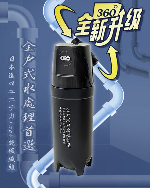 全館クイックリリース｜CEO S500ユニバーサルヘッド｜単管4エフェクト折りたたみPP+純炭素繊維+銀装填+鉛除去