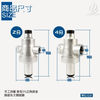 銅部品｜減圧弁、電圧調整器、電圧調整器[2点/4点]