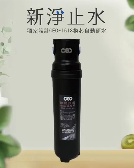 浄水器｜新第三世代 ワンタッチ脱着式鉛入りシルバーカーボンコンビパック【飲料水専用】【新浄水・止水】 