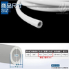 配管部品｜電解ホース ヤーン被覆チューブ 3点 グレー NSF 