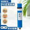 フィルターエレメント｜RO膜 CEO 2012 T200G