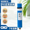 フィルターエレメント｜RO膜 CEO 1812 T75G