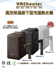 キッチン下ヒーター｜マイスター真空断熱卓上冷温水器 