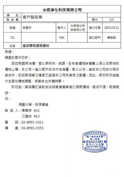 160014222_3252125494887798_5722173267133742438_n (1)