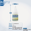 試験機器｜残留塩素試験液 10ML 