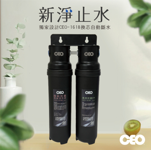 浄水器｜新第三世代クイックリリース二重管吊り下げタイプ【新型浄水器止水】