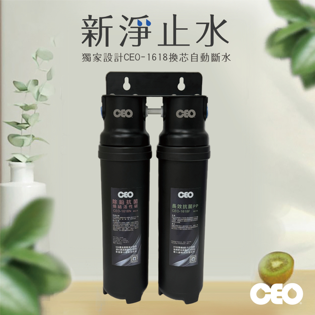 浄水器｜新第三世代クイックリリース二重管吊り下げタイプ【新型浄水器止水】